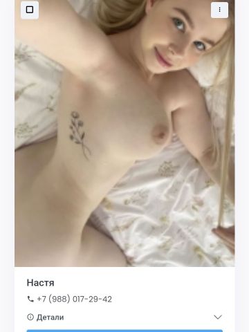 Проститутка Людмила